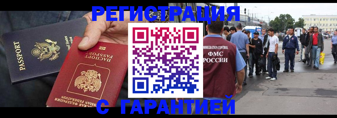 регистрация для школы в Анжеро-Судженске